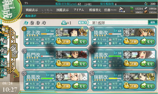 E4_kessen.jpg